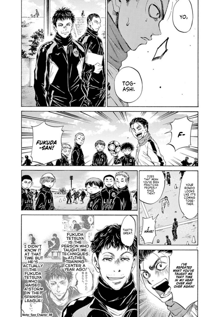Ao Ashi, Chapter 89 image 07